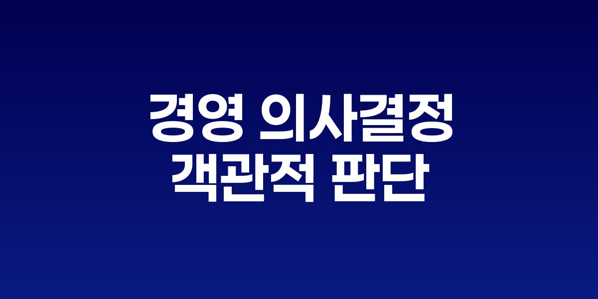 AI 로봇과 인간 관리자가 회의실에서 대화하는 모습