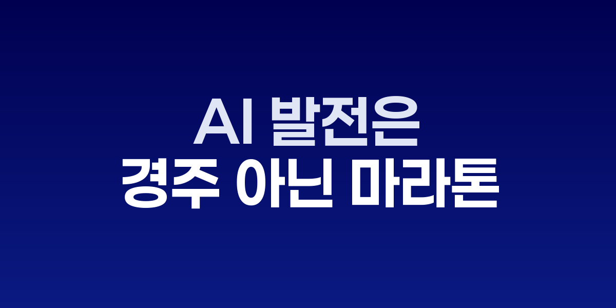 강화학습 대가 리처드 서튼 "초지능 개발, 부적절한 학습 알고리즘이 최대 병목" "LL… – SO,NOW 관련 이미지