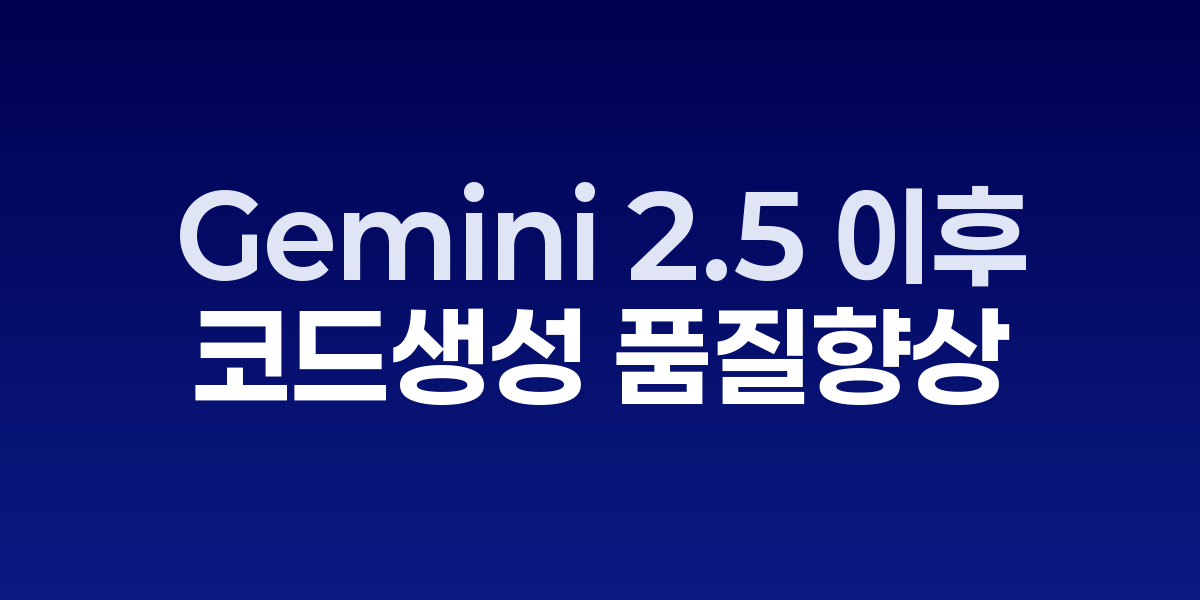 긴 컨텍스트와 도구 호출을 수행하는 AI 에이전트 다이어그램