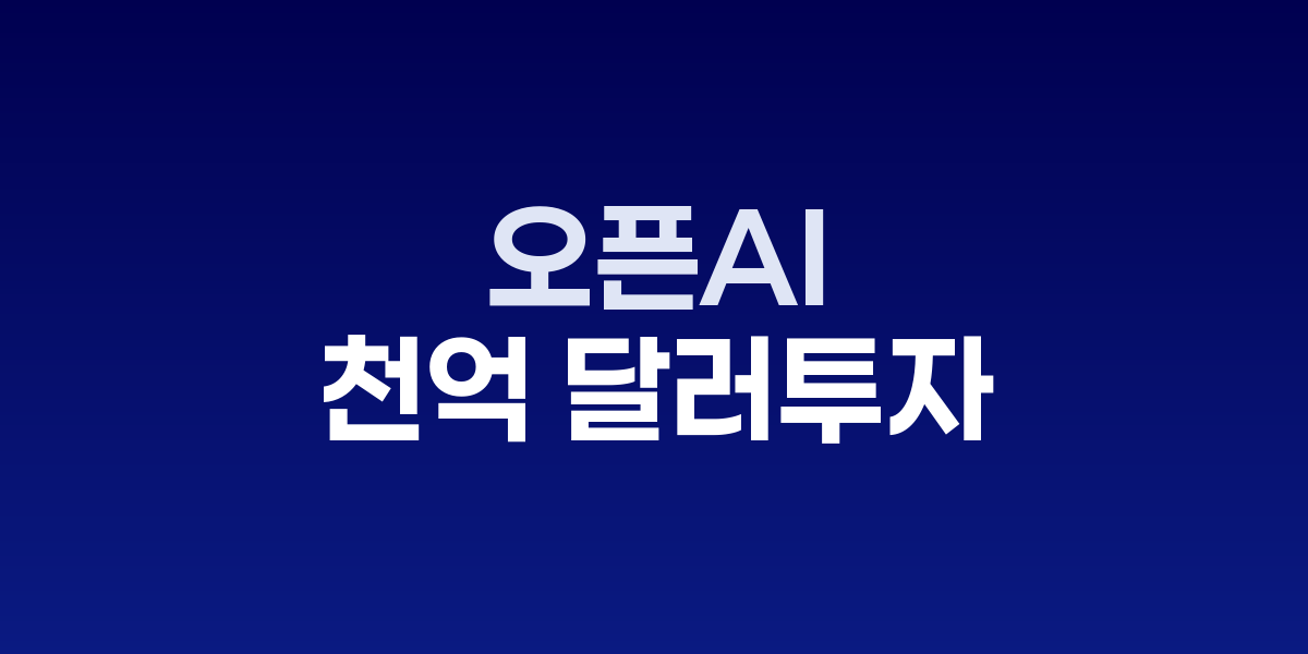 엔비디아 CEO 젠슨 황 인터뷰 장면
