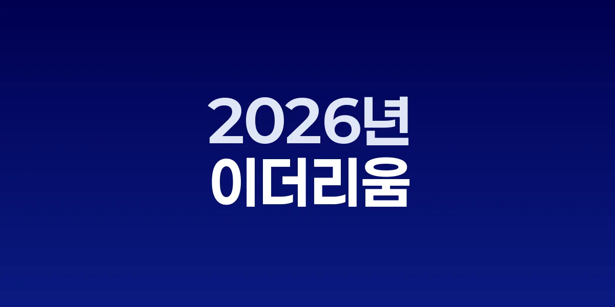 이더리움 공급 부족과 가격 상승 차트