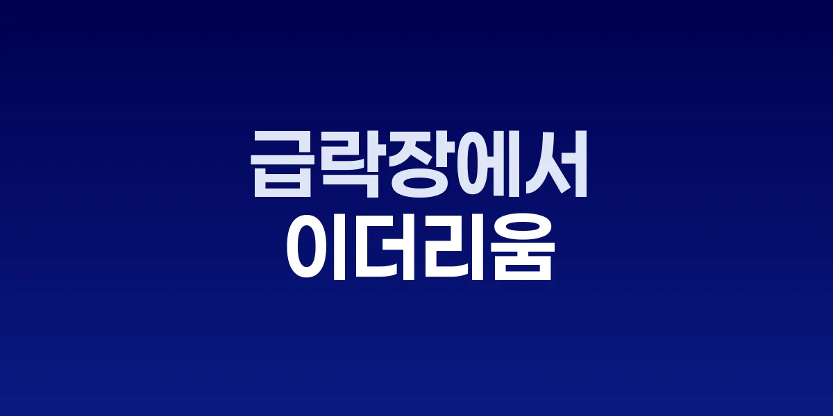 이더리움 가격 차트와 고래 매수 데이터