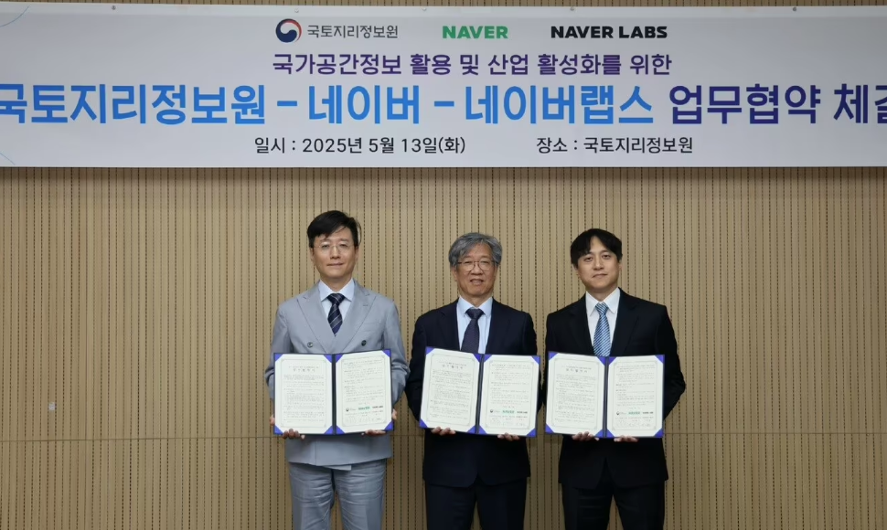 네이버·국토지리정보원·네이버랩스 관계자들이 협약식에서 기념 촬영