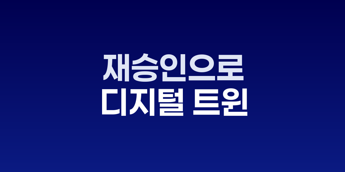 ISO/TC211 공간정보 표준화 본회의 참석자들