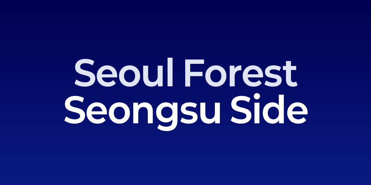 Seoul Forest's tree-lined paths with cyclists and the Han River visible in the background