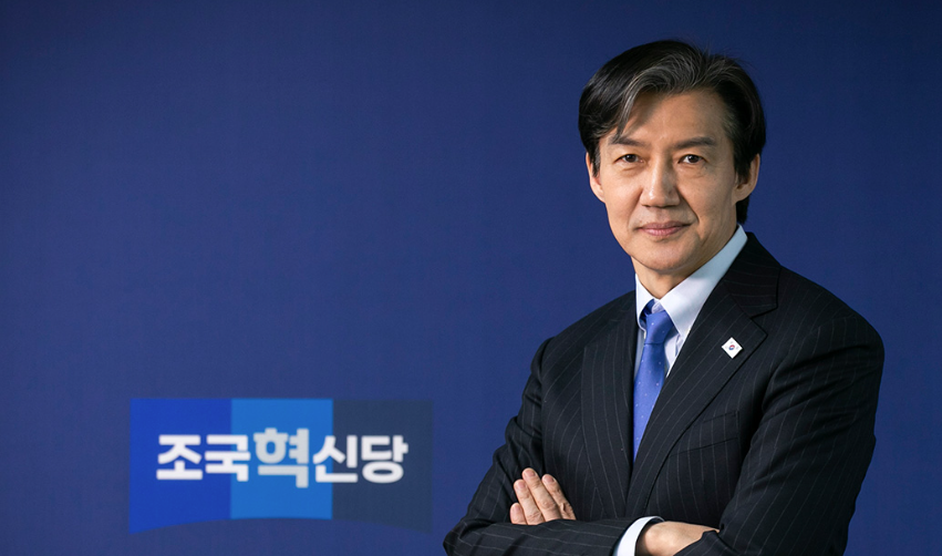 조국 전 장관이 호송차에 탑승하는 모습
