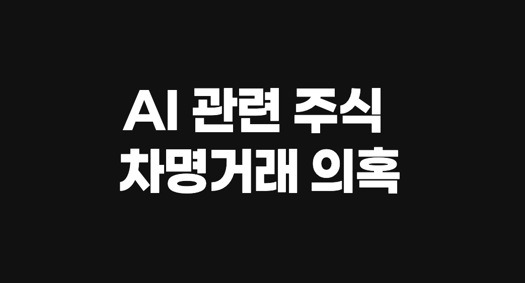 이춘석 의원이 국회 본회의장에서 투표 후 이동하는 모습
