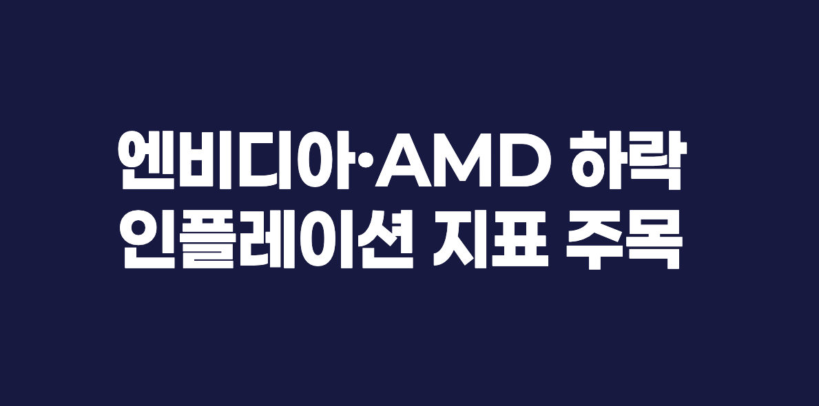 뉴욕증권거래소에서 트레이더들이 거래하는 모습