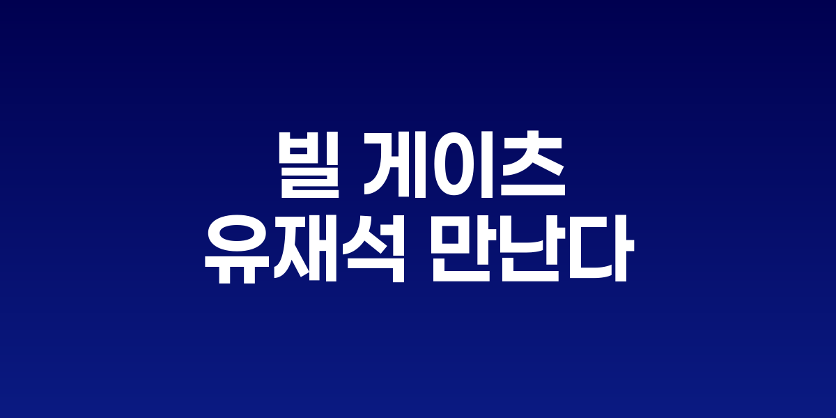 특검 조사 출석 중인 김건희와 김예성 모습