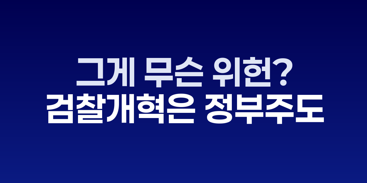 이재명 대통령이 취임 100일 기자회견에서 발언하는 모습