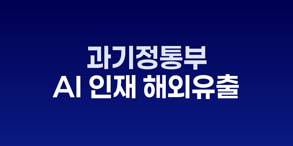 이노코어 연구단 박사후연구원 임용식 현장
