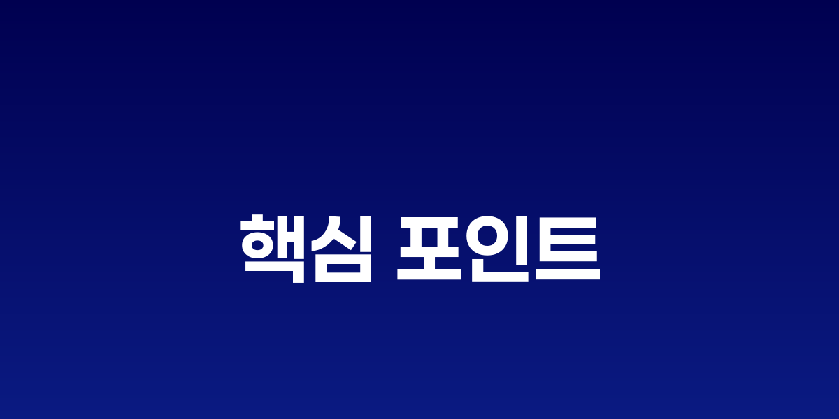 대법원 선고를 앞두고 최태원 SK그룹 회장과 노소영 관장의 이혼 소송에서 SK 지분 재산분할 여부가 핵심 쟁점임을 설명하는 그래픽