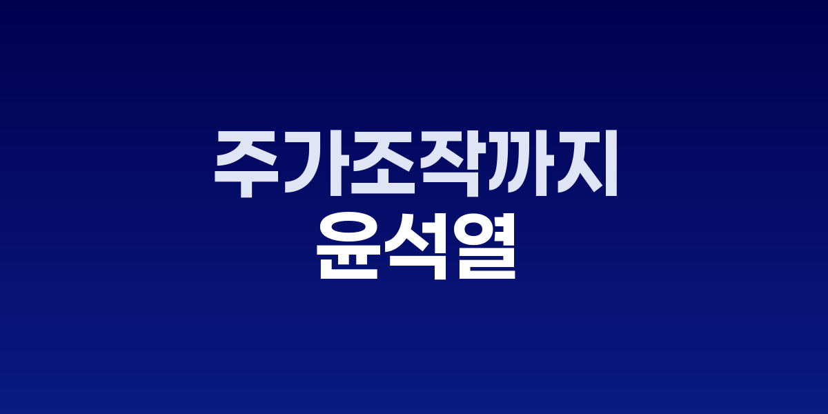 윤석열 대통령과 캄보디아 총리 정상회담