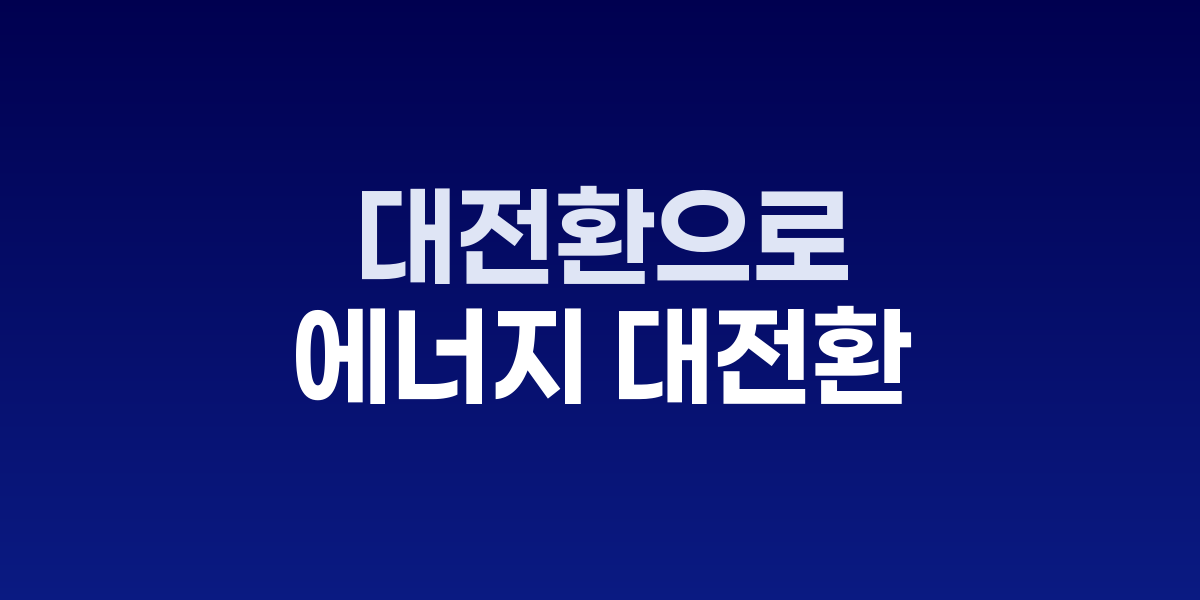 이재명 대통령 수석보좌관회의