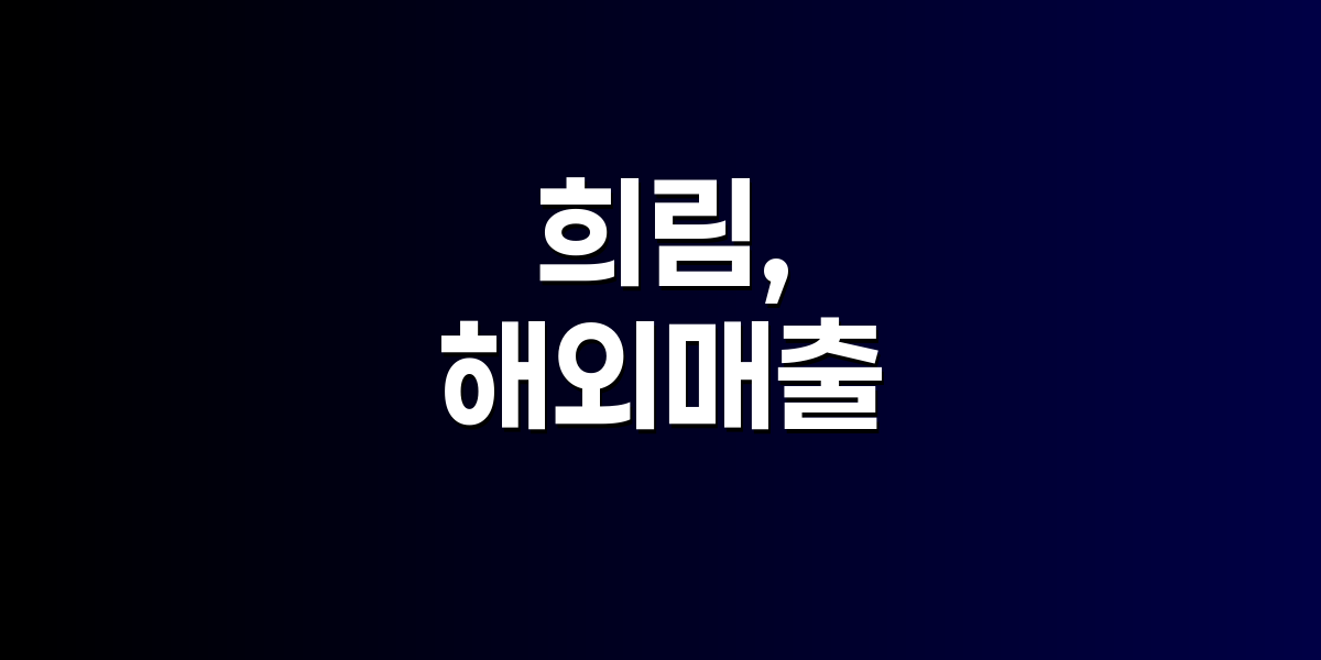 사우디 네옴시티와 미국 초고층 케이블 타워 설계 조감도