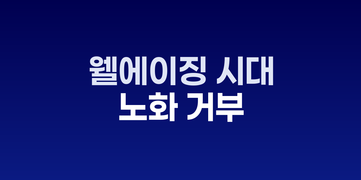 건강하게 웃고 있는 다양한 연령대 여성들