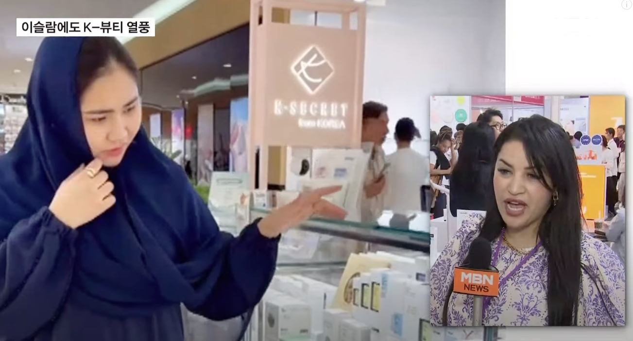 ‘K할랄’로 K푸드 수출 판 넓힌다…정부, 인증·시설 전방위 지원 관련 이미지