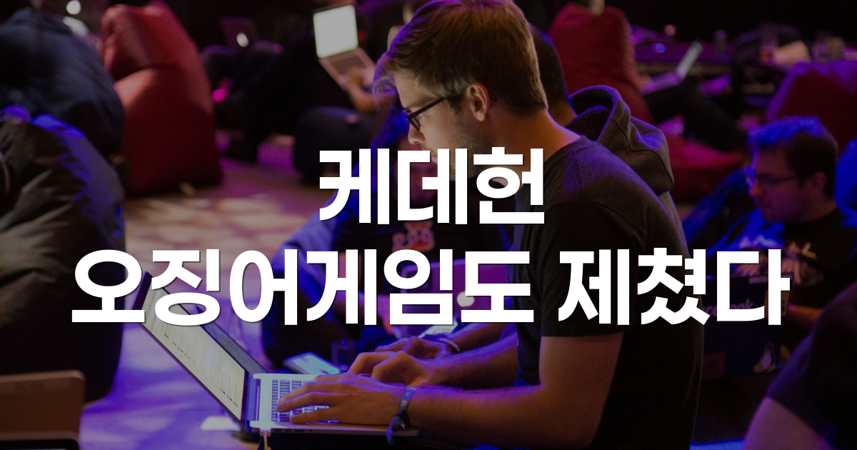 케이팝 데몬 헌터스 주요 캐릭터 루미와 더피