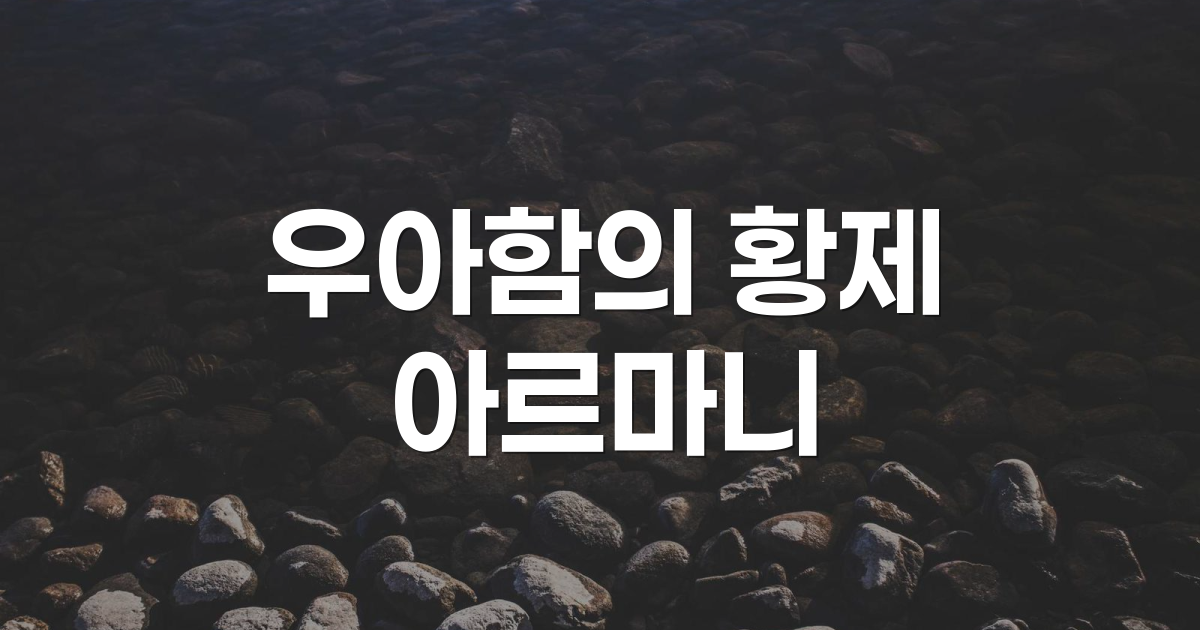 조르조 아르마니 패션쇼 무대인사 장면