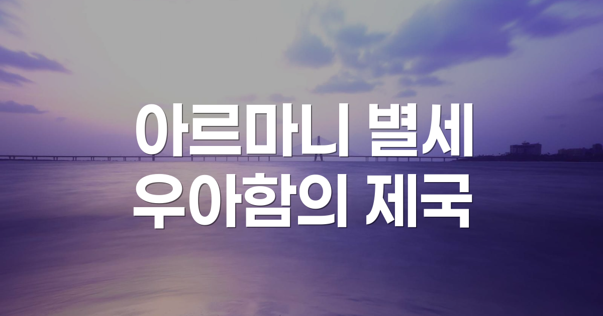 조르지오 아르마니의 마지막 패션쇼 모습
