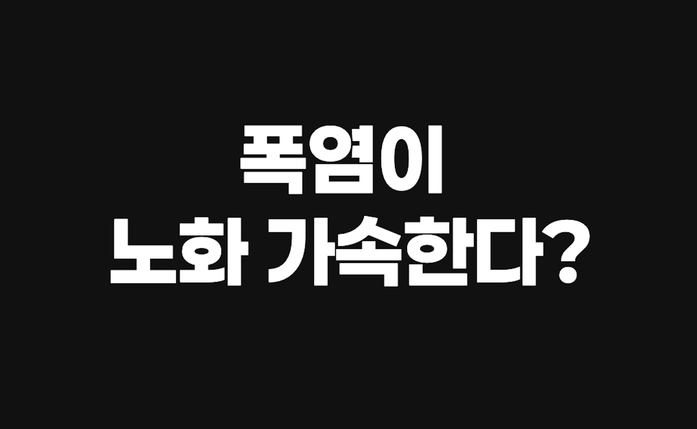 폭염 속 양산을 든 시민과 35℃ 전광판 온도계