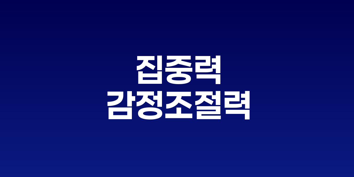 명상하는 사람의 뇌에서 빛나는 신경망 연결이 활성화되는 모습