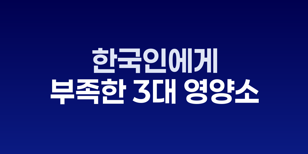 영양소 부족을 상징하는 음식 피라미드 이미지