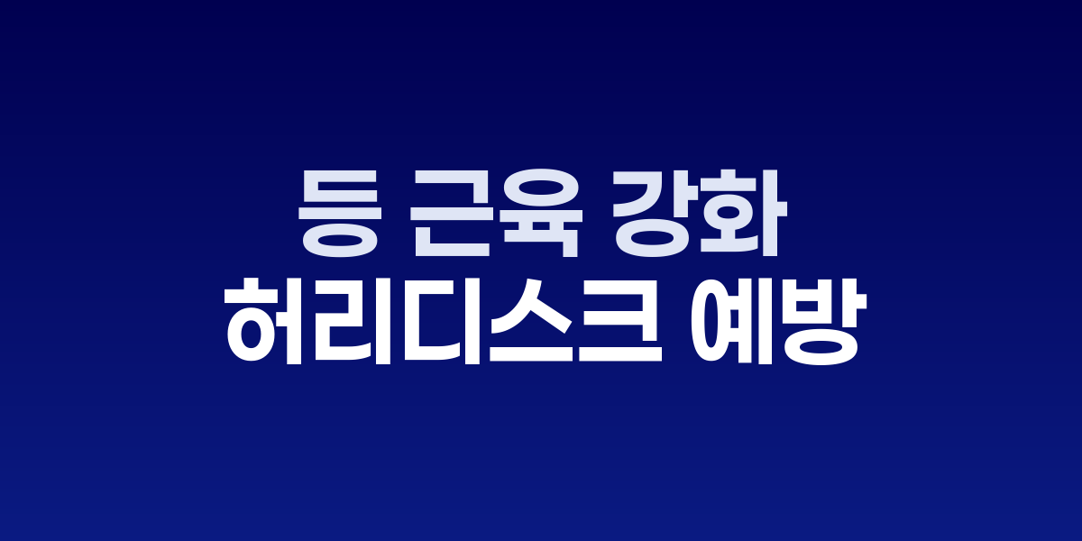 체육관에서 데드리프트 운동을 하는 남성