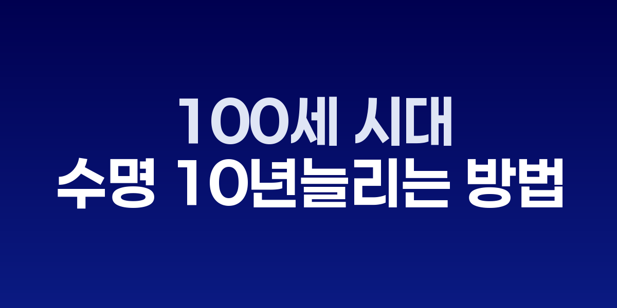 건강하게 걷는 노부부의 모습