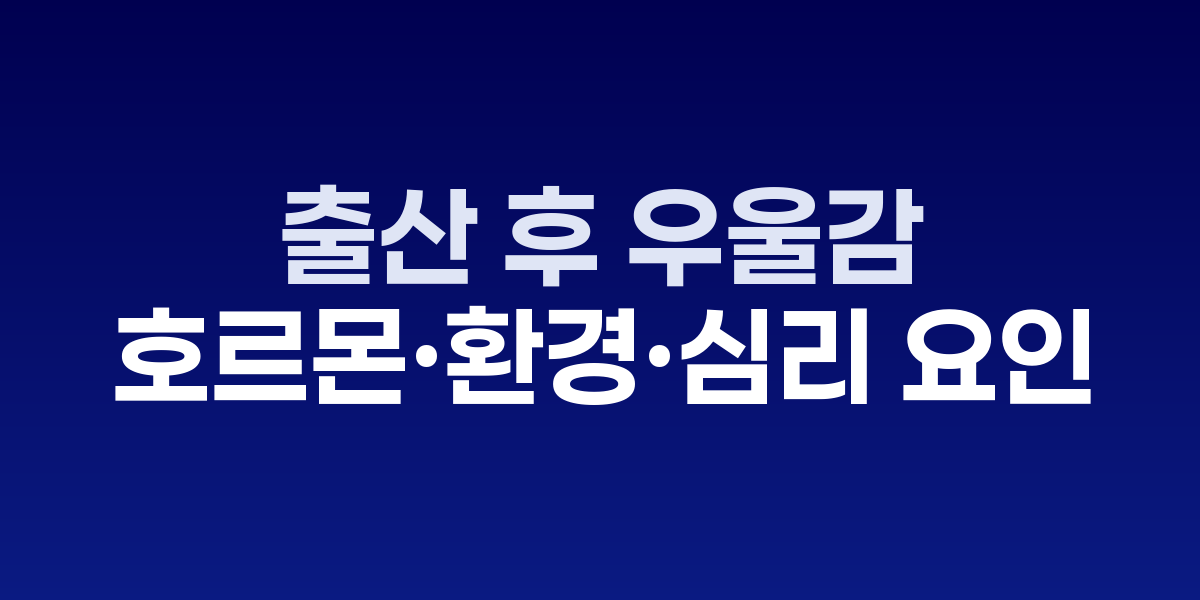 아기를 안고 있지만 우울한 표정의 여성
