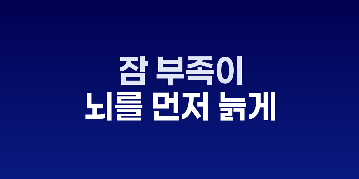 수면 부족으로 피곤한 표정을 짓는 여성