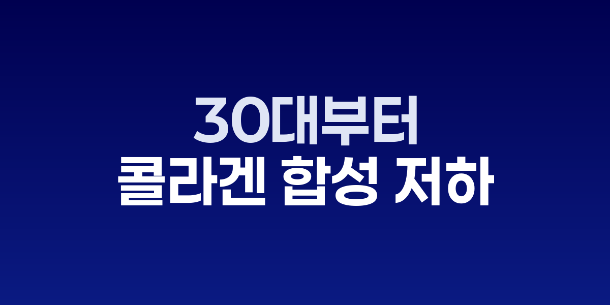거울 속 피부 주름을 살펴보는 30대 여성