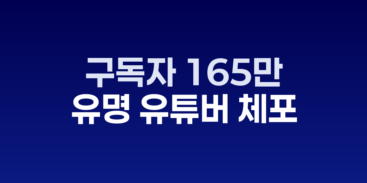 경찰 음주 측정 관련 이미지