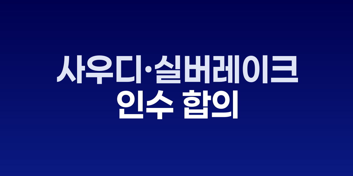 EA 본사 전경 이미지