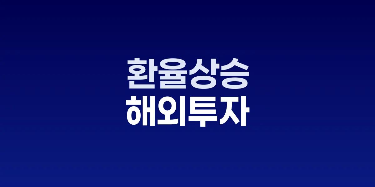 한국은행 금융통화위원회 기자간담회 모습