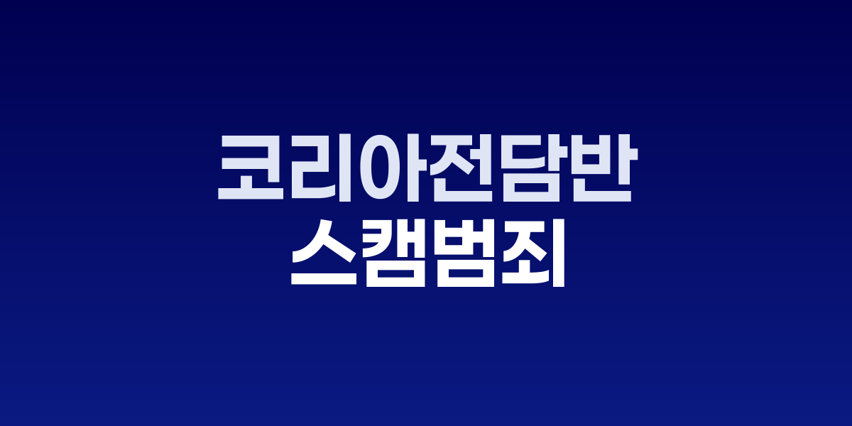 한-캄보디아 정상회담 현장