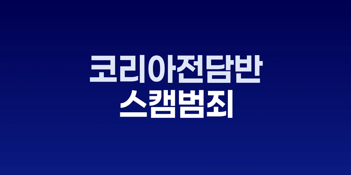 한-캄보디아 정상회담 현장