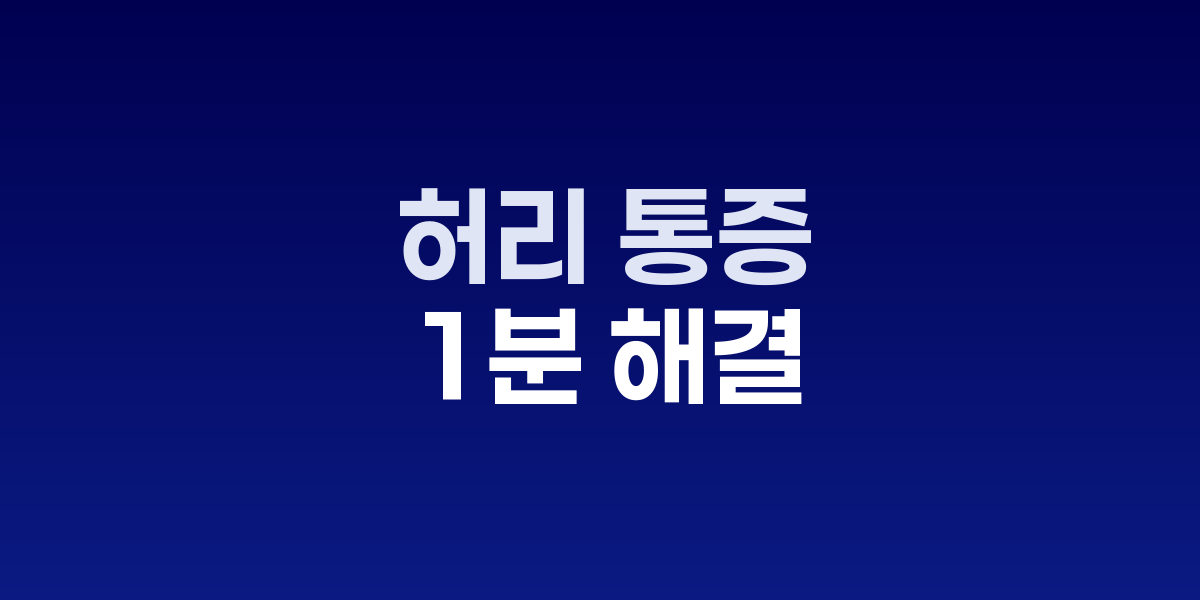 침대에서 코어 운동을 하는 사람의 모습