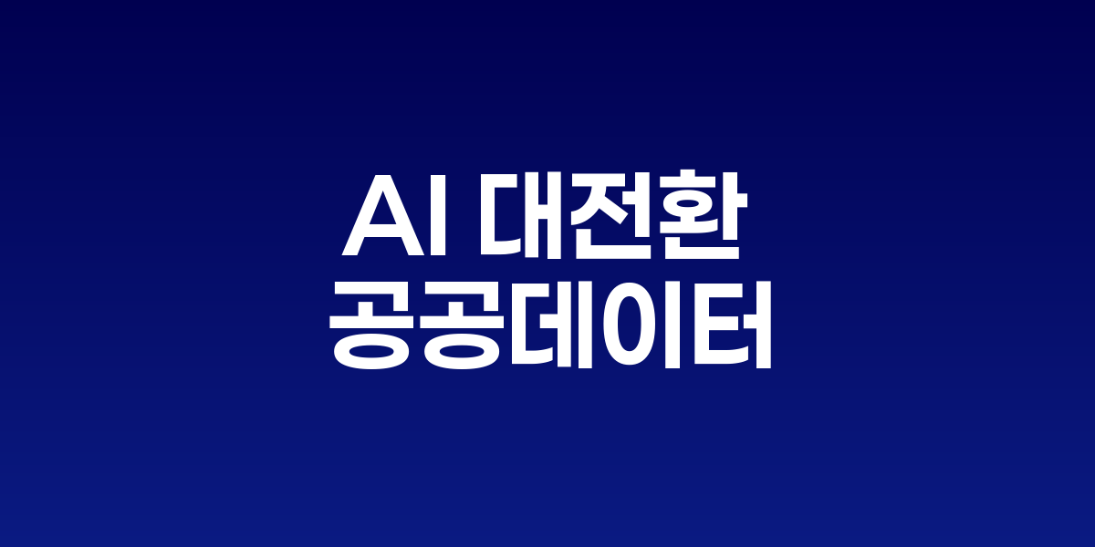 더불어민주당과 정부 관계자들이 경제성장전략 당정협의에서 기념촬영하는 모습