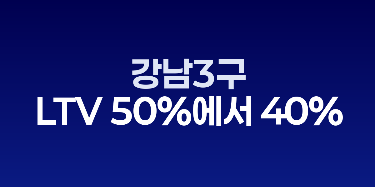 서울 남산에서 바라본 강남 지역 아파트 단지들