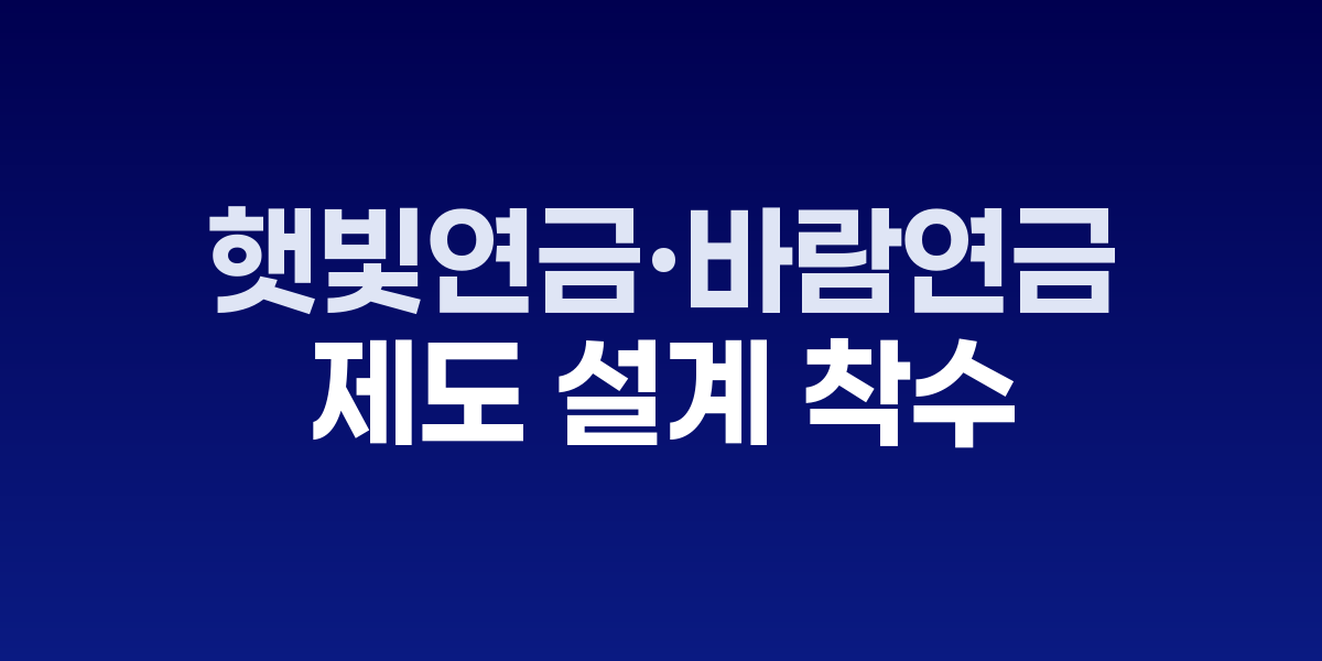 두산에너빌리티 10MW 해상풍력발전기 모습