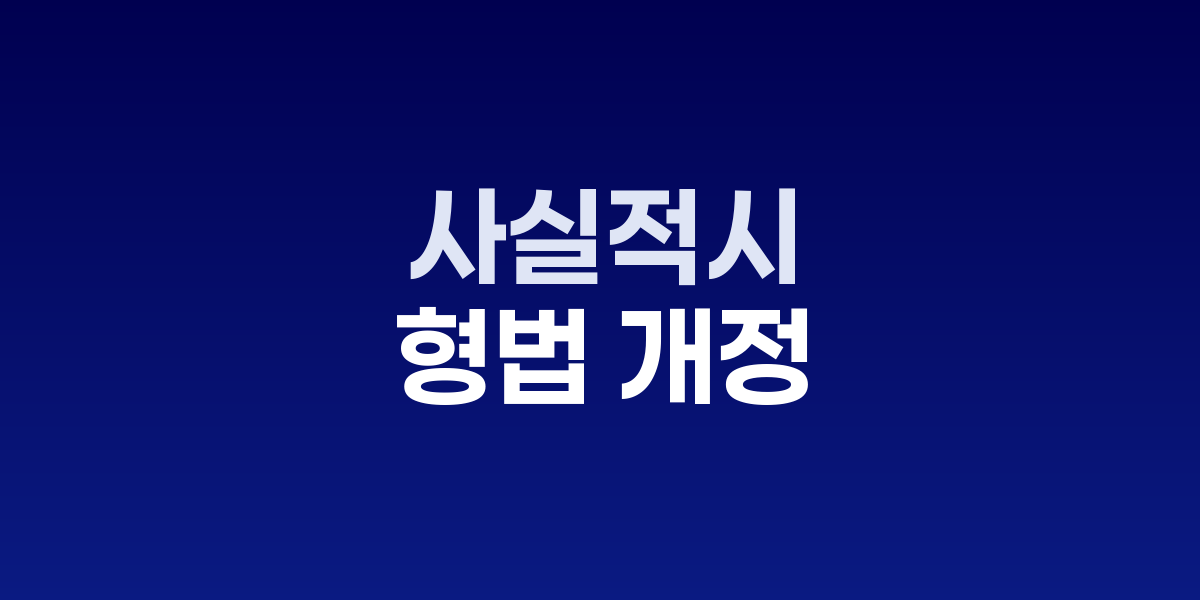 국무회의에서 발언하는 이재명 대통령