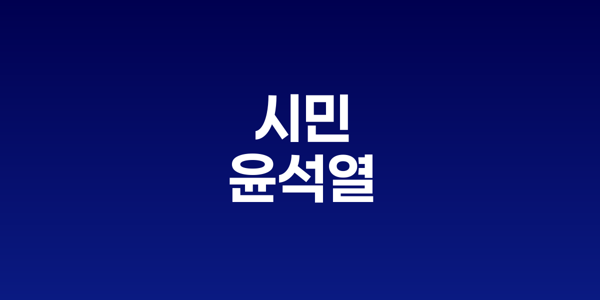 현대로템 우즈베키스탄 고속철 공급계약 서명식 장면