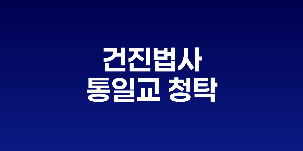 도쿄 금융시장에서 일본 국채 금리 상승 차트를 바라보는 투자자
