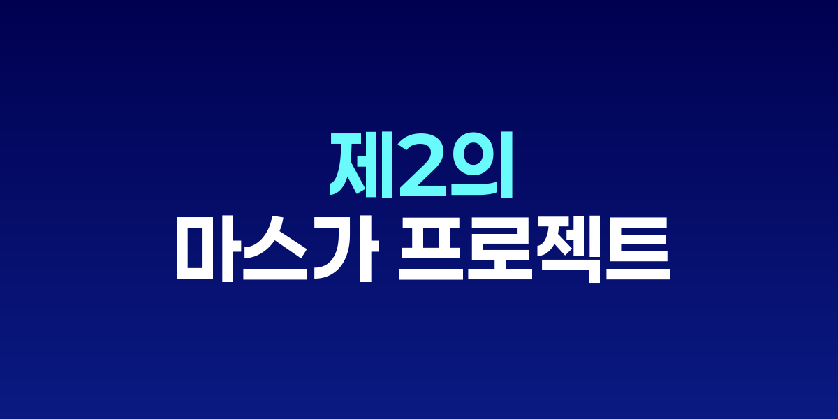 이재용 삼성전자 회장과 최태원 SK그룹 회장이 출국장으로 향하는 모습