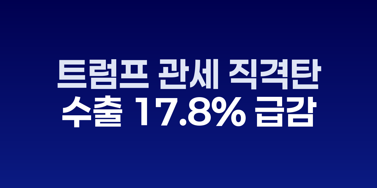 미국 마트에 진열된 K라면 제품들과 가격표시