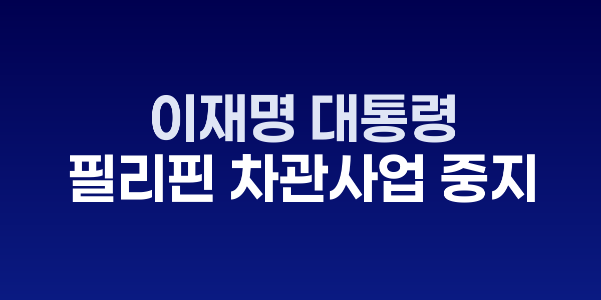 권성동 의원이 국회 본회의장에서 송언석 원내대표와 악수하는 모습