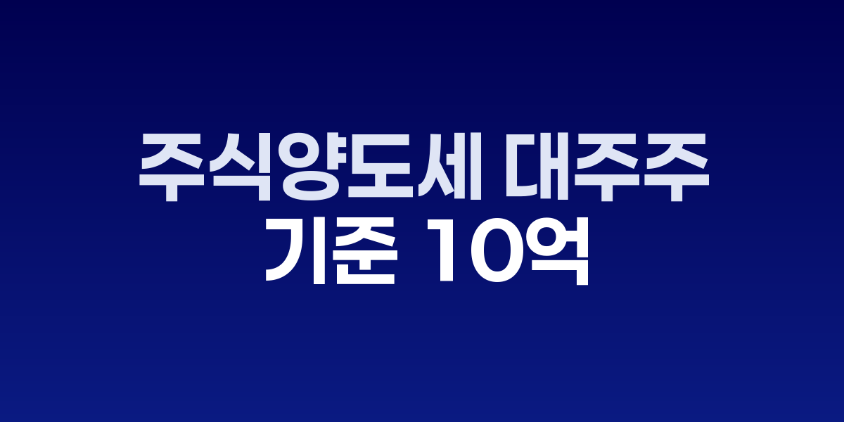 이재명 대통령 취임 100일 기자회견 모습