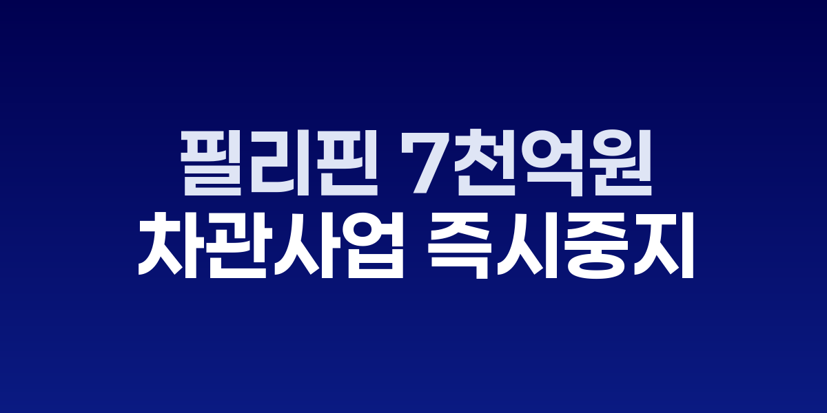권성동 국민의힘 의원이 강릉시청을 방문해 지역 현안을 점검하는 모습
