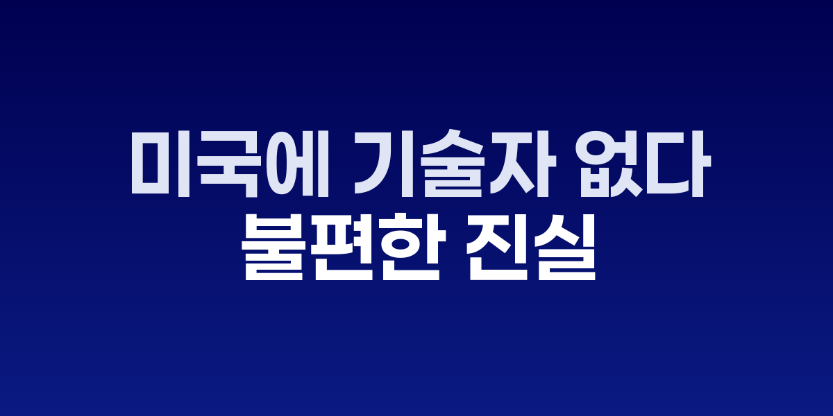 조지아주 현대차-LG엔솔 합작공장 건설현장